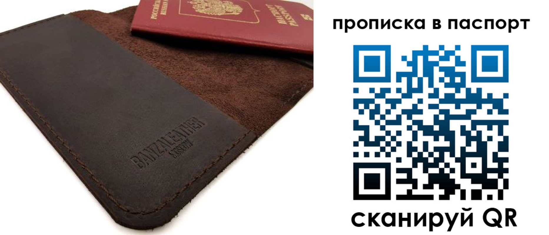 временная регистрация гарантия в Нягани