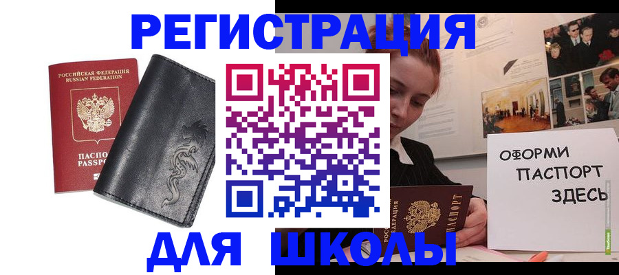 временная регистрация поиск в Нягани