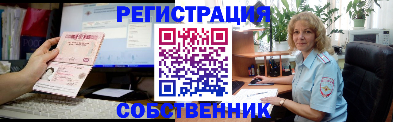 прописка паспорт в Нягани